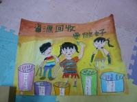 20100503001